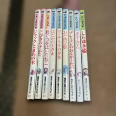 グリムの昔話 3冊セット 童話館出版 - メルカリ