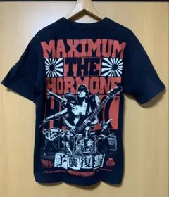 マキシマムザホルモンTシャツ 【L】和彫ホルモン三人衆と白骨上原T
