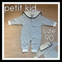 【新品・未使用】petitkid セーラーニット オールインワン ボーダー 90
