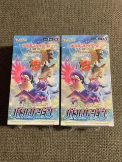 バトルリージョン　　20BOX 2025年最新】バトルリージョンboxの人気アイテム - メルカリ