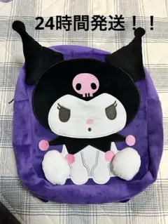 クロミ　ハッピーバック　リュック　アクリルスタンド　2点セット