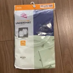 UNDER SHIRT 120サイズ 2枚セット