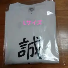怪獣8号 ジロリ 鳴海弦のTシャツ Lサイズ PLAZA ロフト