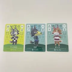 あつ森 amiiboカード ロボ チーフ ブンジロウ セット