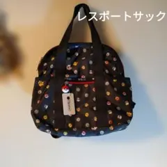 ☆レスポートサック♪リュクック☆