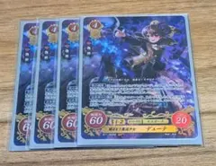 はえみつ様 リクエスト 4点 まとめ商品