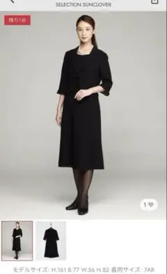 礼服　夏物　消臭・抗菌機能付き ブラック ワンピース