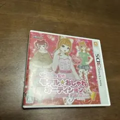 モデル★おしゃれオーディション Platina Nintendo 3DS