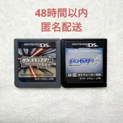 2025年最新】ポケットモンスター ソウルシルバー 中古の人気アイテム