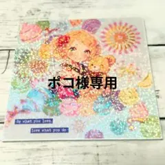 ポコ　～プロフ更新～様 リクエスト 2点 まとめ商品