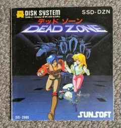 ディスクシステム ソフト