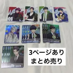 ヴァイスシュヴァルツブラウ A3! 冬組 まとめ売り