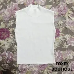 美品 FOXEY BOUTIQUE フォクシー トップス ノースリーブニットのサムネイル