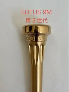 ロータス lotus トランペットマウスピース　１ＸＬ２　Ｂ　GEN.3 ロータス lotus トランペットマウスピース 1XL2 B GEN.3