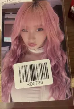 2025年最新】aespa kms whiplashの人気アイテム - メルカリ