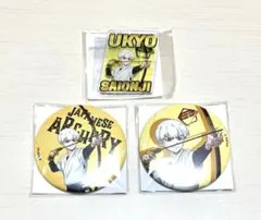 Dr.stone 西園寺 羽京 75mm缶バッチアクリルキーホルダー 3点セット