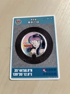 Item thumbnail for item b1b4eeb1-be72-4c11-849f-98781617e60a