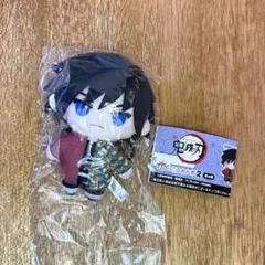 鬼滅の刃 かぷっこふれんず2 冨岡義勇 ぬいぐるみ ガチャ