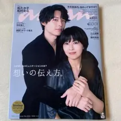 Item thumbnail for item 3d6119d2-a84c-4e60-a101-2ac9cc888824