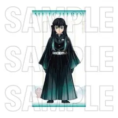 鬼滅の刃 柱展 等身大タペストリー 時透無一郎 キービジュアル