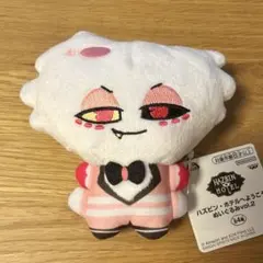 ハズビン・ホテルへようこそ ぬいぐるみvol.2 エンジェル・ダスト