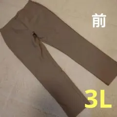 ✨ ストレッチスラックス✨ベージュ✨3L✨