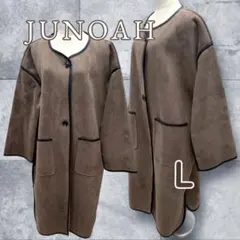 JUNOAH ジュノア パイピング ロングコート L 美品 スエード調　ベージュ