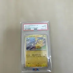 ポケモンカードジムメダル プロモ 優勝記念カード xy-p - メルカリ