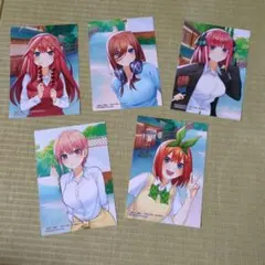 五等分の花嫁 ノベルティ　ブロマイド5枚セット