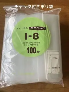 Sea monkey様 リクエスト 2点 まとめ商品