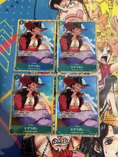 ヒマつぶし プレミアムカードコレクション プロモ パラレル 4枚