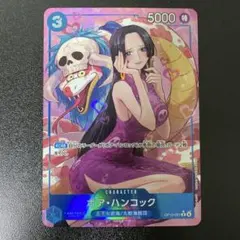 2026年最新】ハンコック パラレル ワンピースカードの人気アイテム