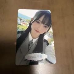 Item thumbnail for item 8fb24bd3-d375-4331-a533-9a8798668e89