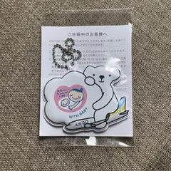 AIRDO マタニティマーク　エアドゥ