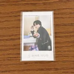EBiDAN 超特急 タクヤ 隣の席 ミニフォト