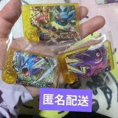 ポケモンフレンダ　レガシーピック　3枚セット