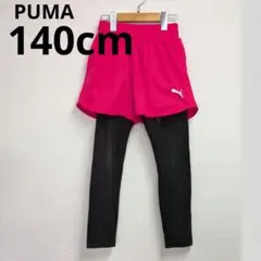 PUMA 140cm ショートパンツ レギンス 黒