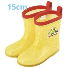 【新品未使用】おさるのジョージ　キッズレインブーツ　15cm 黄色　長靴