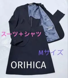 【美品】ORIHICA RHYME オリヒカ WASHABLE スーツ＋シャツM
