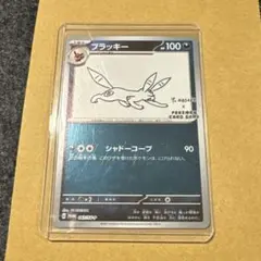 2026年最新】長場雄 プロモ ブラッキーの人気アイテム - メルカリ