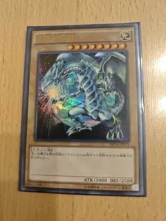 遊戯王 青眼の白龍 JMP 英語 ウルトラ まとめ売り 値引き - メルカリ
