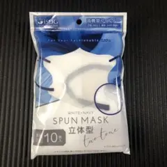 新品未使用　iSDG SPUN MASK ホワイト・ネイビー S 10枚入り