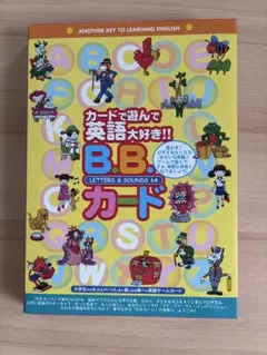 2026年最新】bbカード 英語の人気アイテム - メルカリ