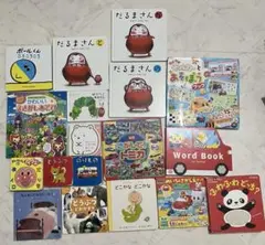 絵本 まとめ 0−3歳 13冊 - メルカリ
