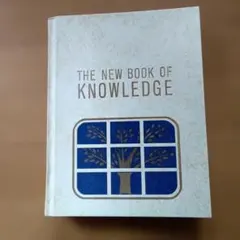 2026年最新】The new book of knowledgeの人気アイテム - メルカリ