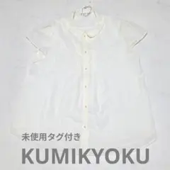 未使用タグ付き☆組曲　パールボタン　丸襟　ピンタック　ブラウス　シフォンのサムネイル