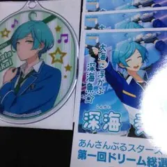 あんさんぶるスターズ！ 深海奏汰セット