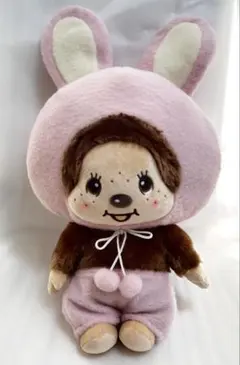 モンチッチ うさぎさんBIGぬいぐるみ