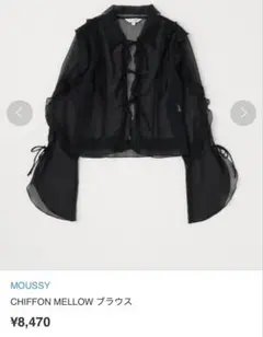 MOUSSY CHIFFON MELLOW ブラウスのサムネイル