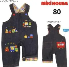 新品タグ付き　ミキハウスオーバーオール 80